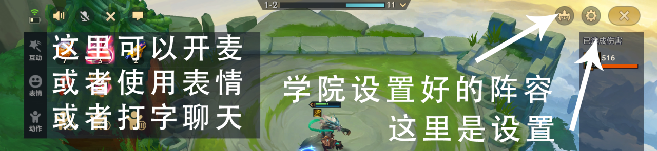 金铲铲之战新手教程在哪重新开始（金铲铲之战手游新手教程怎么过）