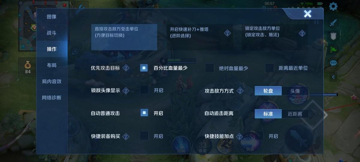 王者荣耀怎么上分快（当前王者荣耀上分技巧）