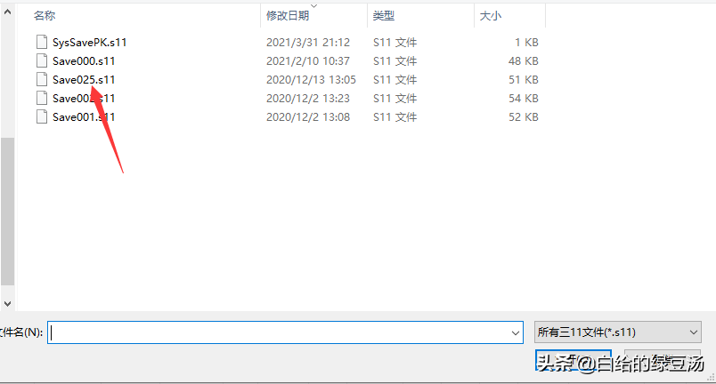三国志11庙和遗迹怎么找（三国志11威力加强版遗迹位置）