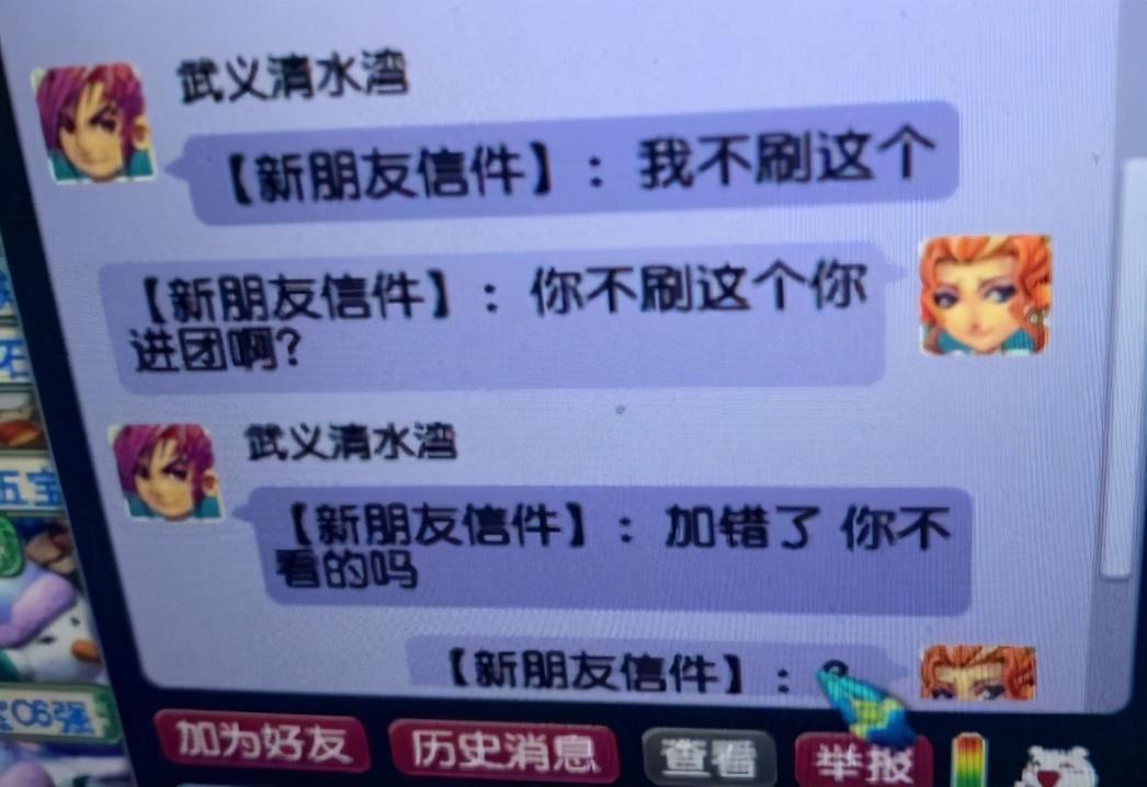 梦幻西游水陆大会侠士副本分支攻略（梦幻西游五开刷水陆大会的小技巧）