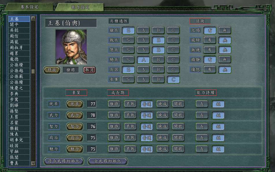 三国志战略版徐庶值得培养不（三国志值得培养的武将）