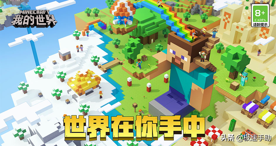 我的世界中怎么造别墅（我的世界隐藏高级别墅教程）