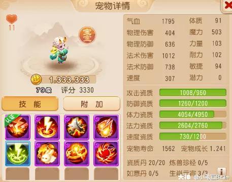 梦幻西游手游69输出职业推荐（梦幻西游手游69精锐花果山攻略）