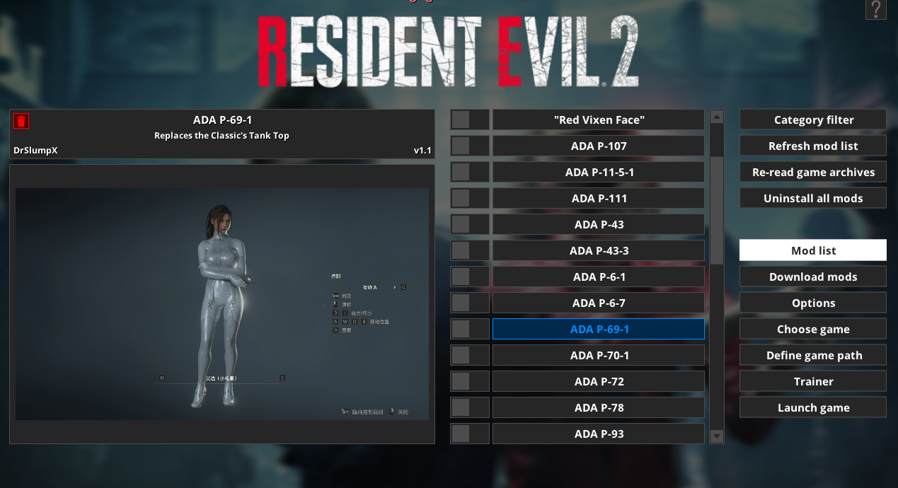 生化危机2如何使用mod（生化危机2 制作mod教程）