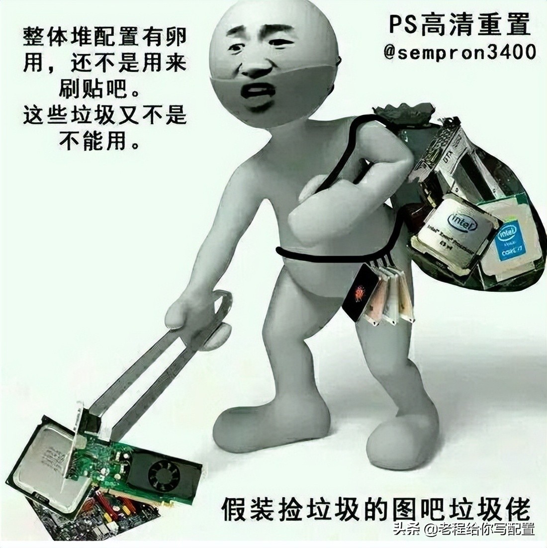 英雄联盟最低电脑配置（可以玩lol的电脑配置单）