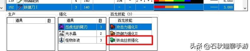 怪猎崛起手残党毕业太刀配装教学（怪猎崛起无脑逃课全攻略）