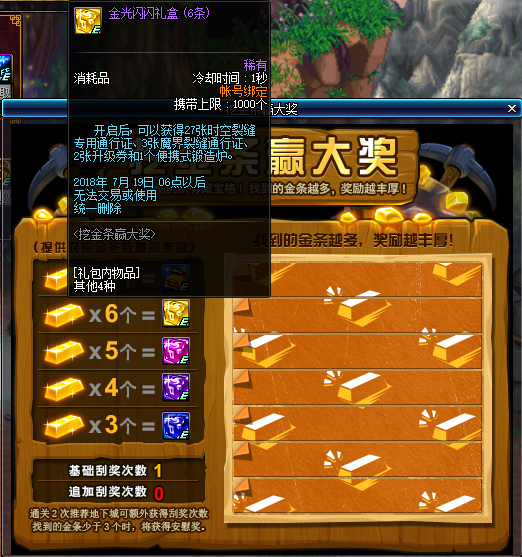 dnf锻造材料怎么大量获得（地下城锻造材料怎么获取）
