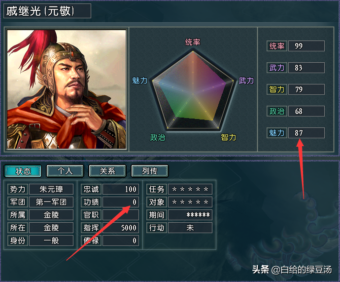 三国志11庙和遗迹怎么找（三国志11威力加强版遗迹位置）
