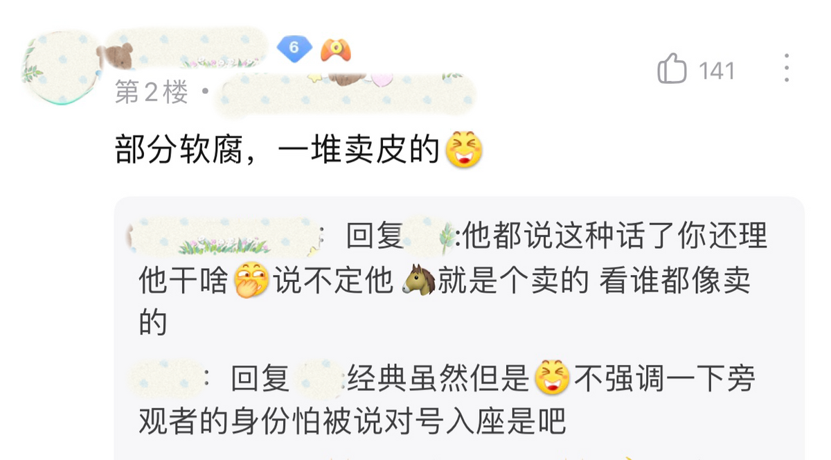 王者荣耀各种排名标志（王者荣耀国服标志大全）