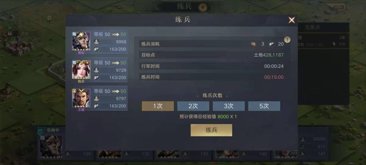 三国志11新手详细攻略（三国志11新手开荒小技巧）