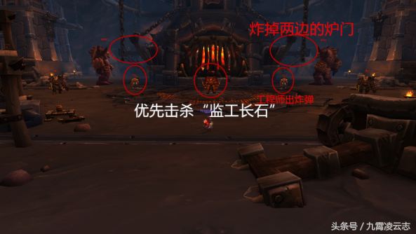 黑石铸造厂任务怎么过（黑石铸造厂详细攻略）