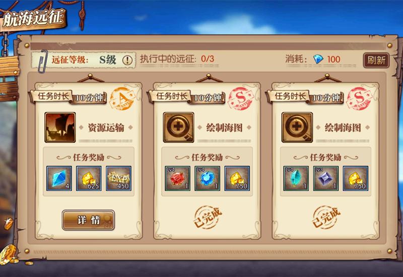航海王燃烧意志新手攻略最新（航海王燃烧意志新手怎么开局）