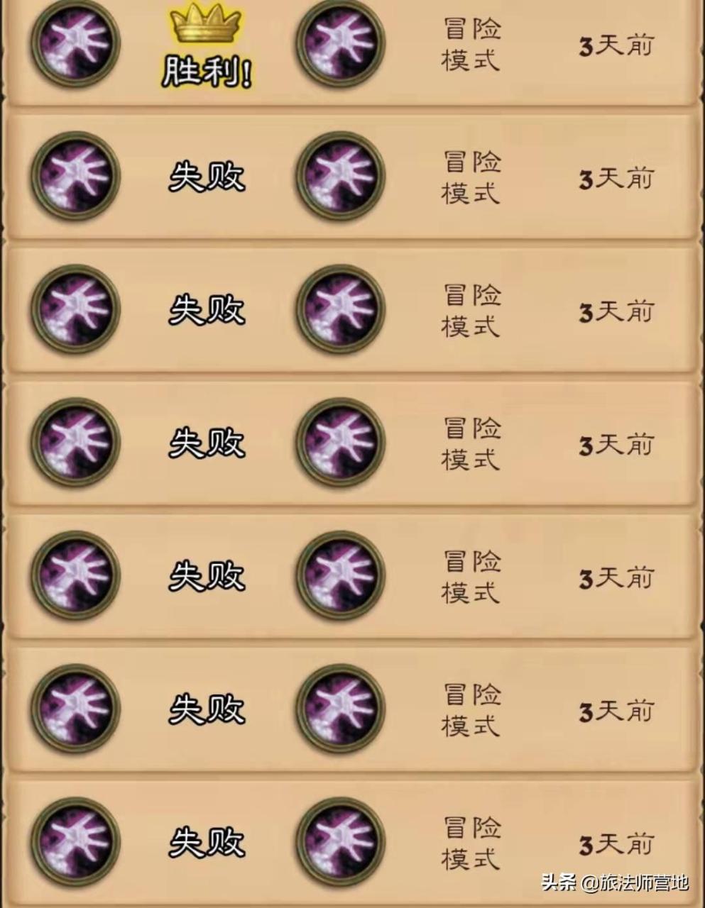 炉石传说冒险模式攻略（炉石巨龙降临英雄难度机克术思路）