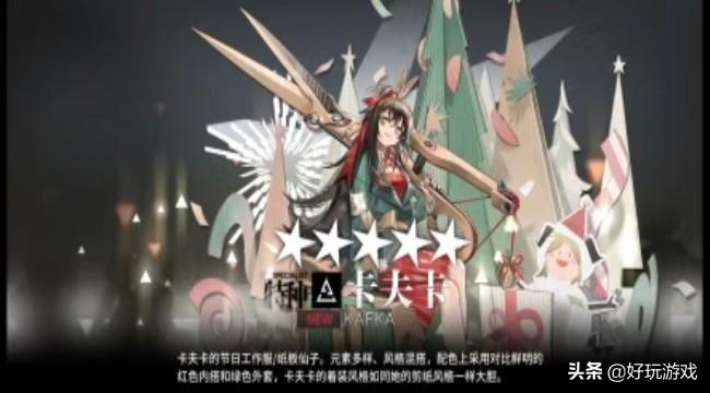 明日方舟氪金买什么（明日方舟游戏氪金分析）