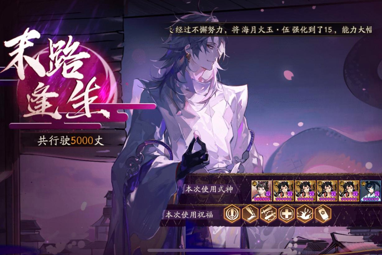 阴阳师花鸟卷御魂搭配（阴阳师绘世花鸟卷御魂配置）