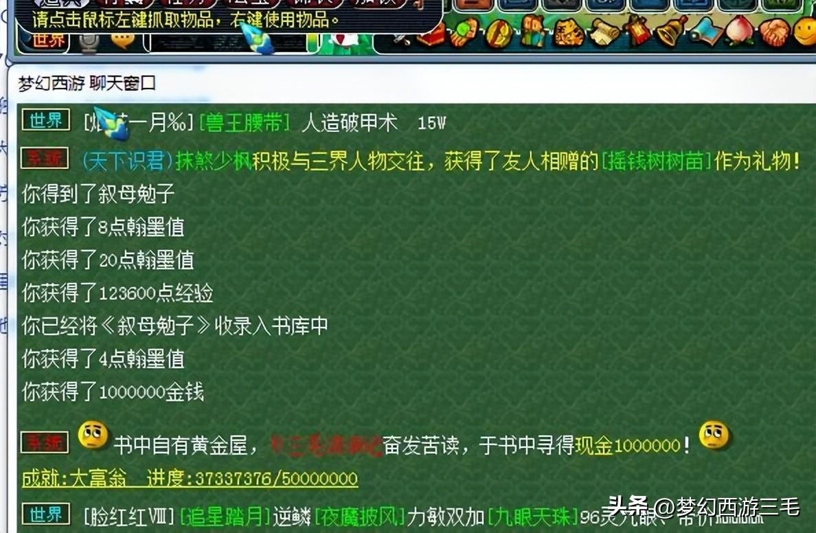 梦幻西游难民5开怎么养号（梦幻西游烟花三月的难民五开的养号记录）