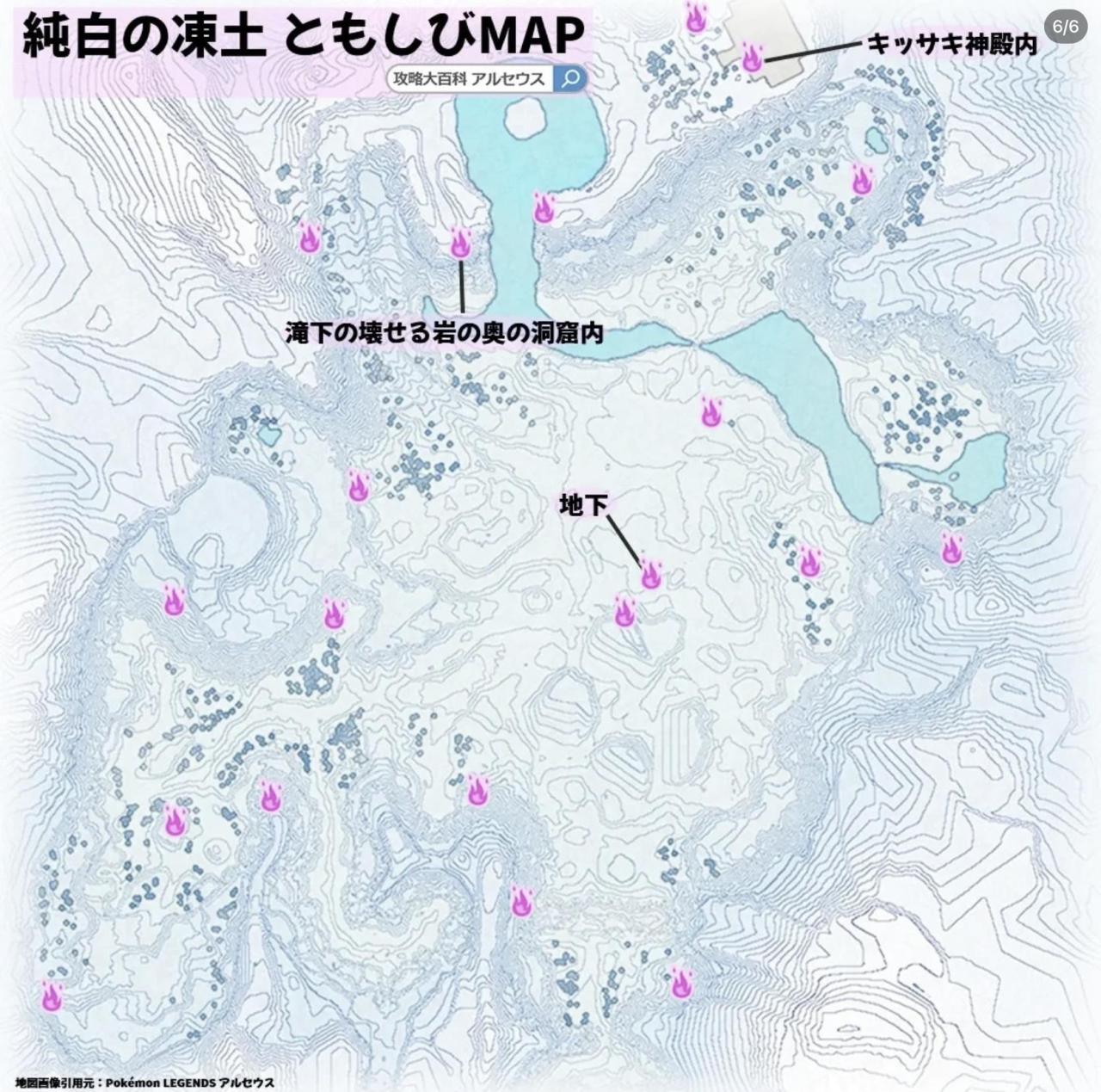 宝可梦阿尔宙斯图鉴怎么完成（阿尔宙斯全图鉴收集攻略）