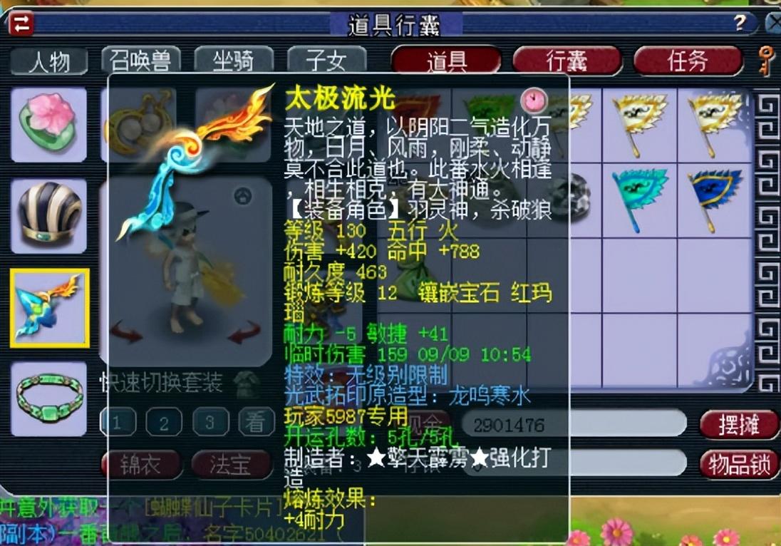 梦幻西游5开怎么赚钱（梦幻新区5开起号赚钱详细攻略）