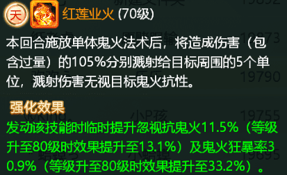 大话西游养小孩攻略（大话西游男鬼孩子培养全指南）
