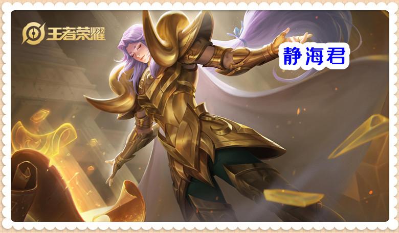 王者苦练什么英雄好（王者荣耀练会绝对不会吃亏的英雄）