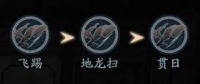 流星蝴蝶剑大招出招表（流星蝴蝶剑各武器连招攻略）