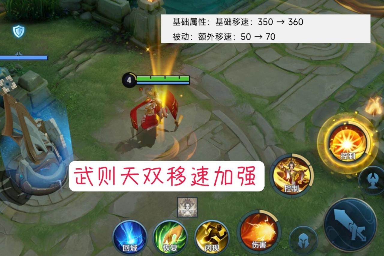 王者荣耀武则天获取（王者荣耀武则天在哪里获得）