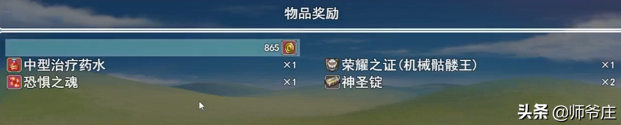 泰拉瑞亚火星探测器出现条件（泰拉瑞亚PRG版2.2开荒流程）