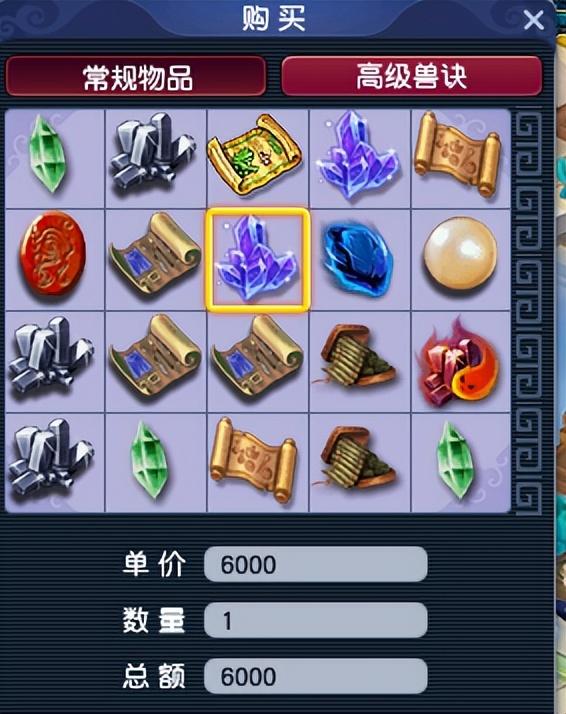梦幻109级5开怎么赚钱（梦幻109五开每日必做）