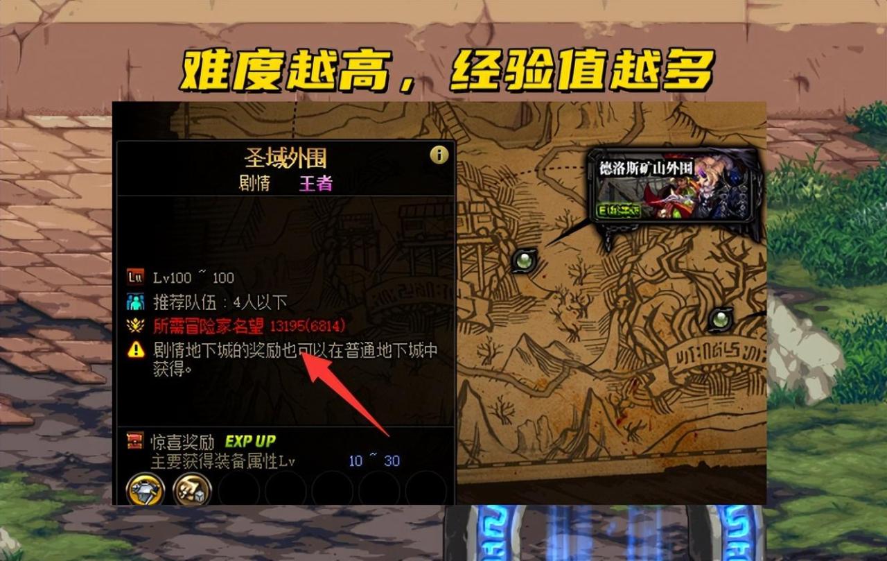 dnf三倍经验药水怎么获得2022（dnf三倍经验药水获得方式）