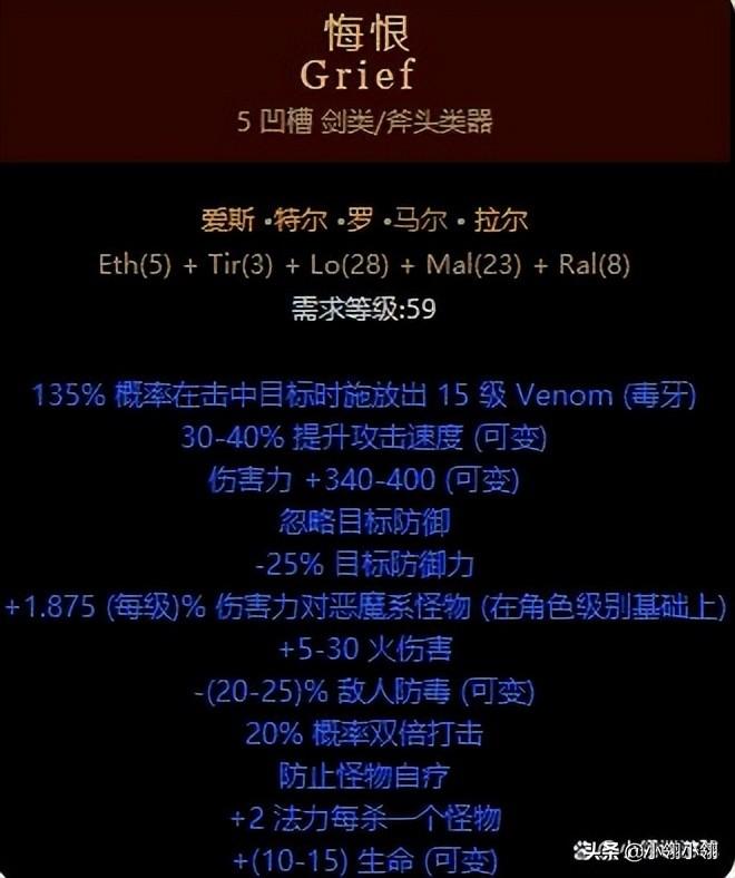 暗黑2野蛮人最强流派（暗黑2野蛮人练旋风还是狂乱）