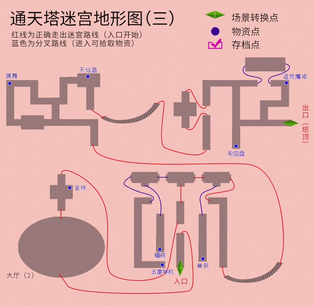 天之痕卢家渡剧情怎么走（轩辕剑3外传天之痕图文攻略）