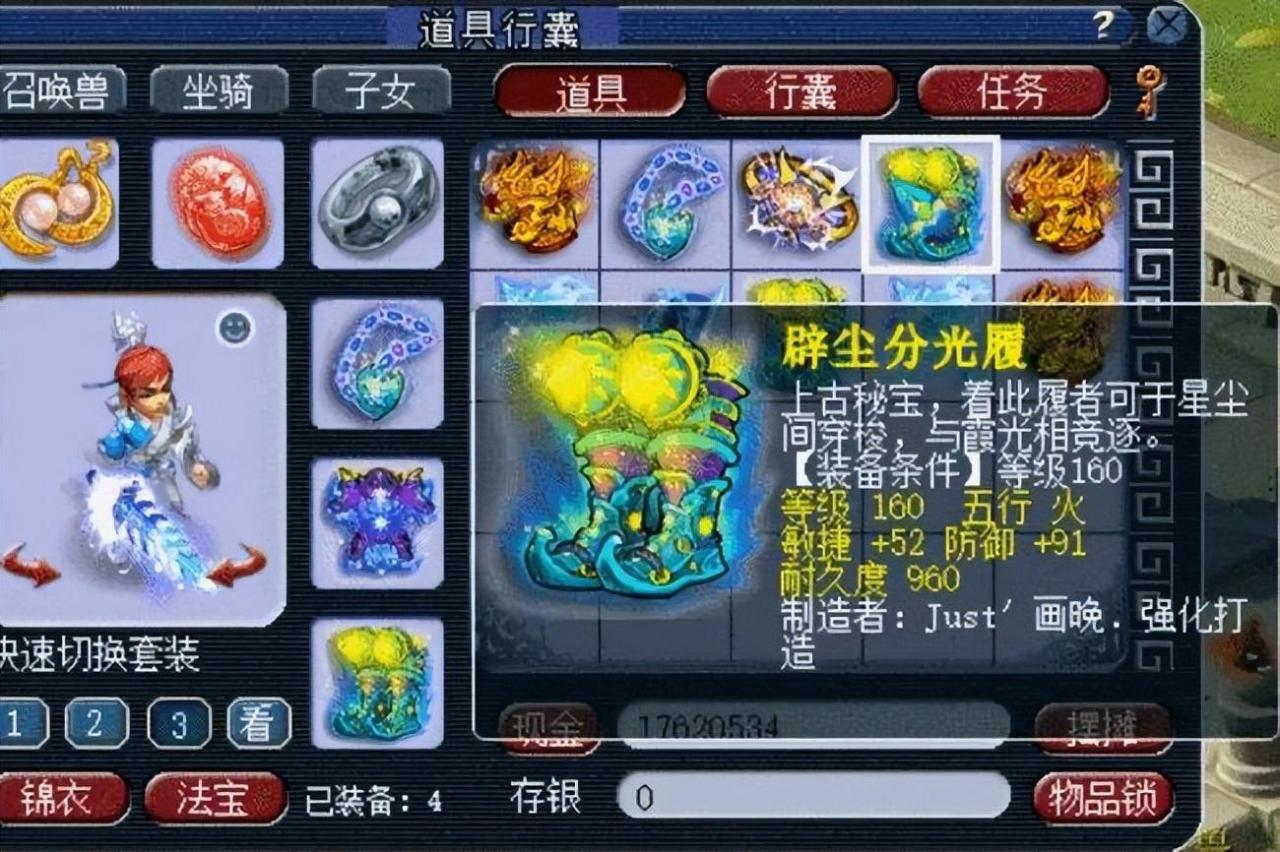 梦幻西游5开怎么赚钱（梦幻新区5开起号赚钱详细攻略）