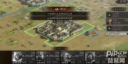 三国志战略版分城怎么建（三国志战略版最多可以建几个分城）
