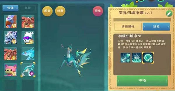 创造与魔法最实用的宠物（创造与魔法新型宠物推荐）