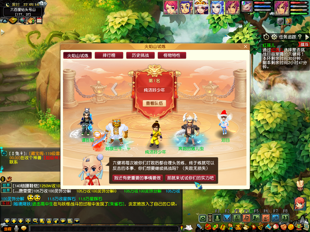 梦幻西游红孩儿副本攻略（梦幻西游改版后的红孩儿副本怎么）