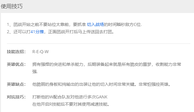 剑圣致命节奏符文怎么点（LOL纯肉破败剑圣套路解析）