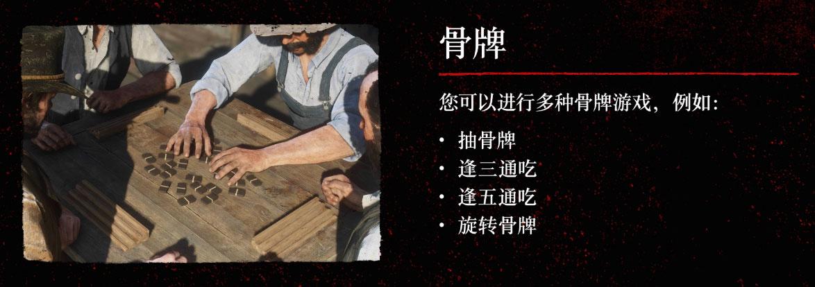 ps4荒野大镖客2怎么看时间（大镖客救赎2设置大全）