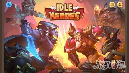 放置奇兵操作玩法详情图文教学（放置奇兵新手玩家攻略）