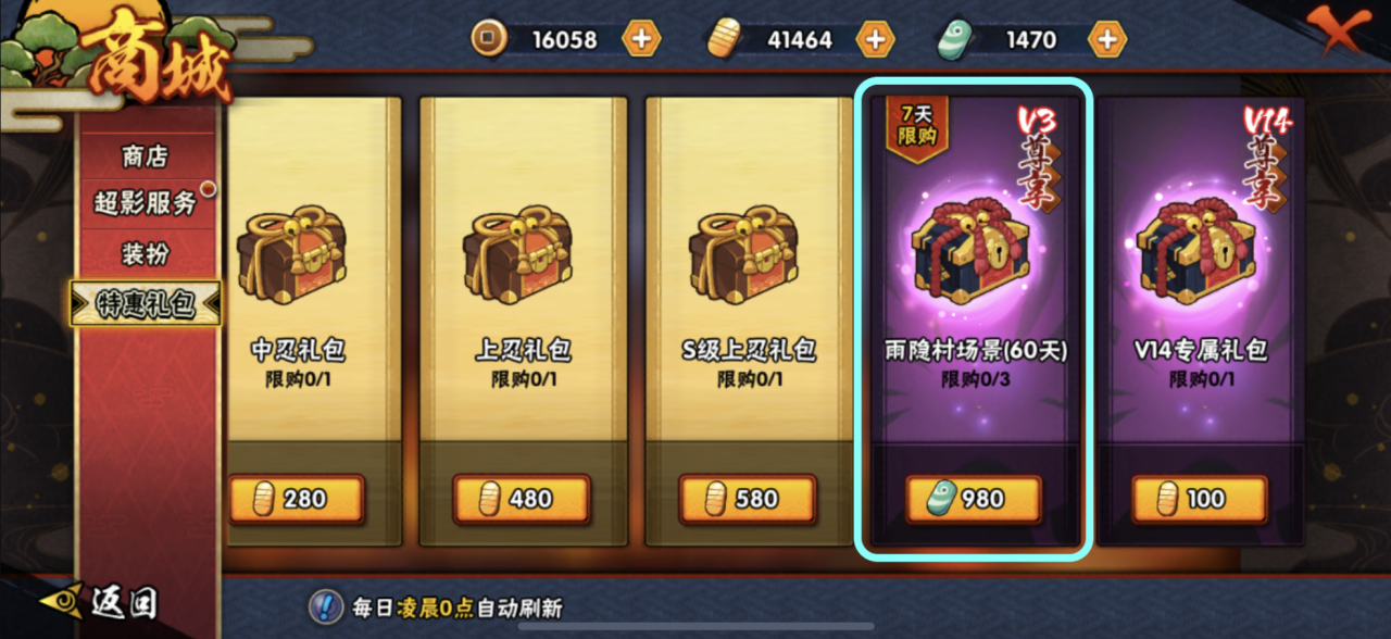 火影卡游稀有度排序（卡游火影稀有度高的忍者和道具）