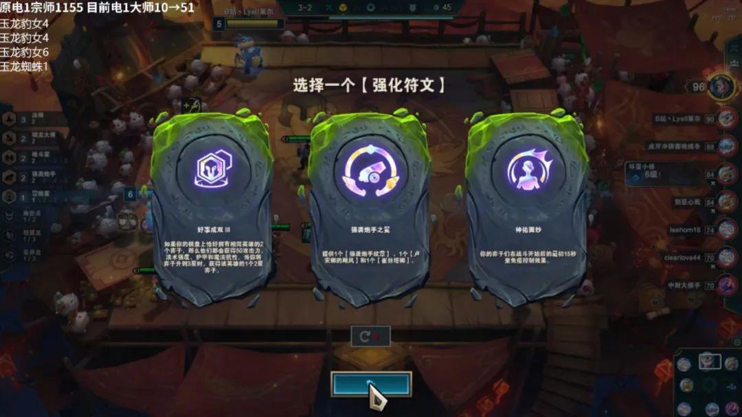 云顶之弈s7最简单阵容（云顶之弈最强阵赛芬九五玩法教学）