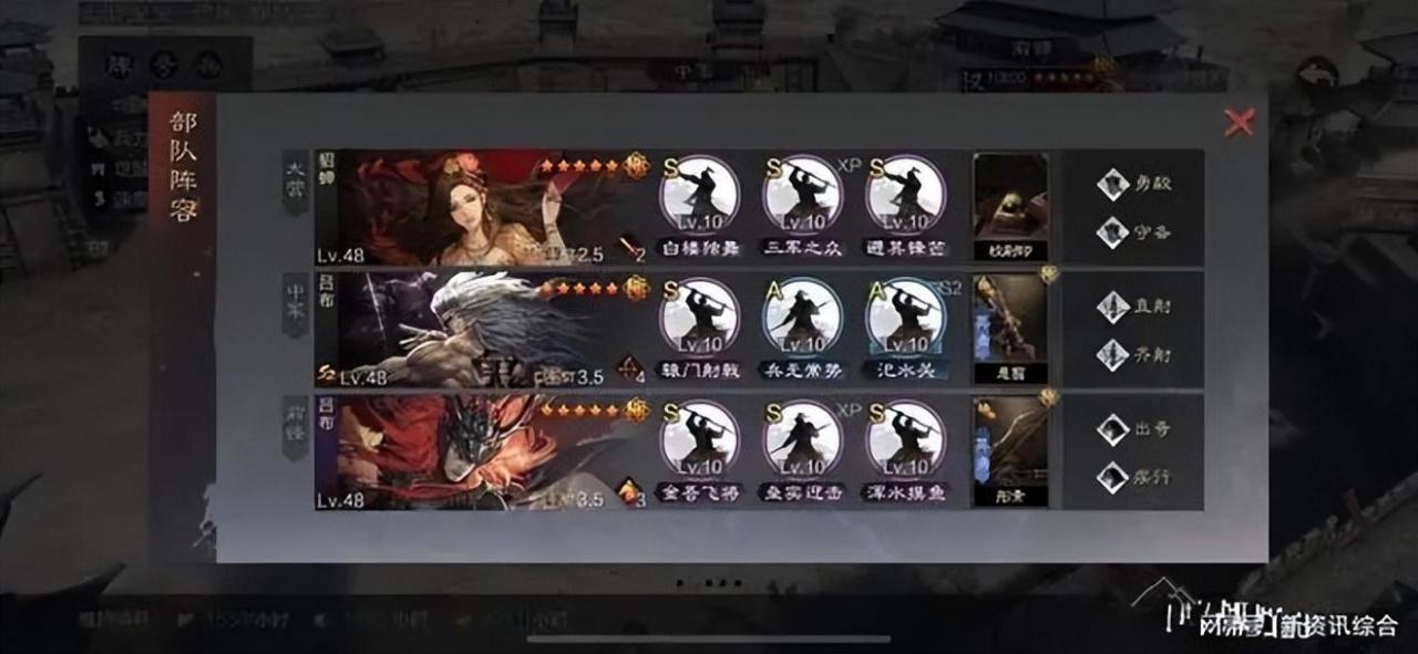 率土之滨不会配将怎么办（率土之滨新手零元党开荒阵容及攻略）