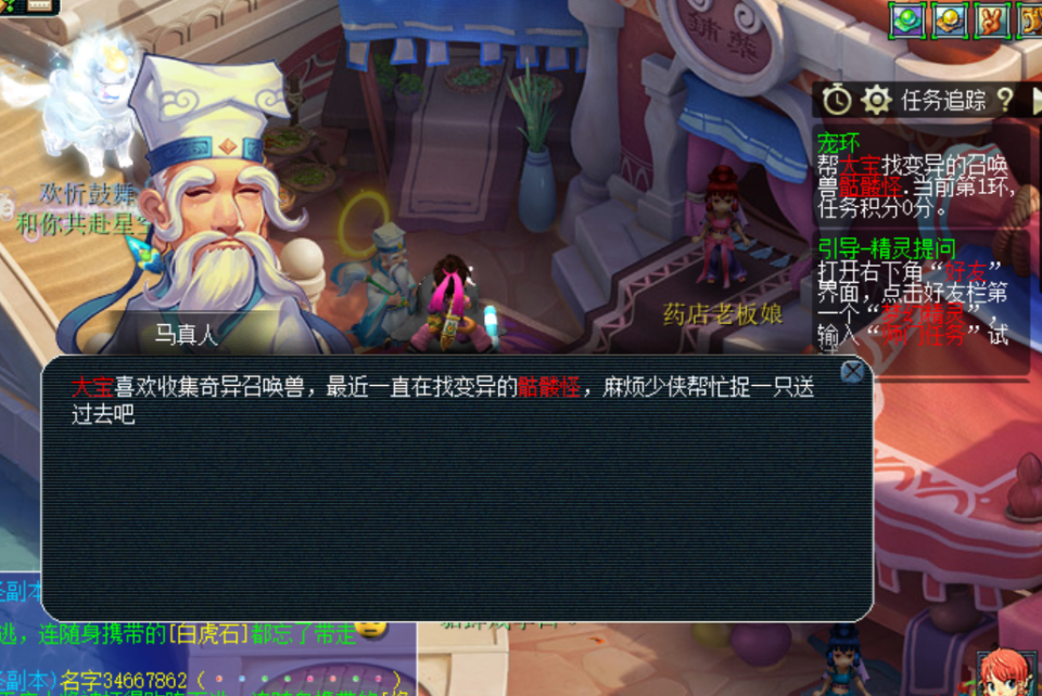 梦幻西游跑环攻略（梦幻西游最全面的跑环技巧）