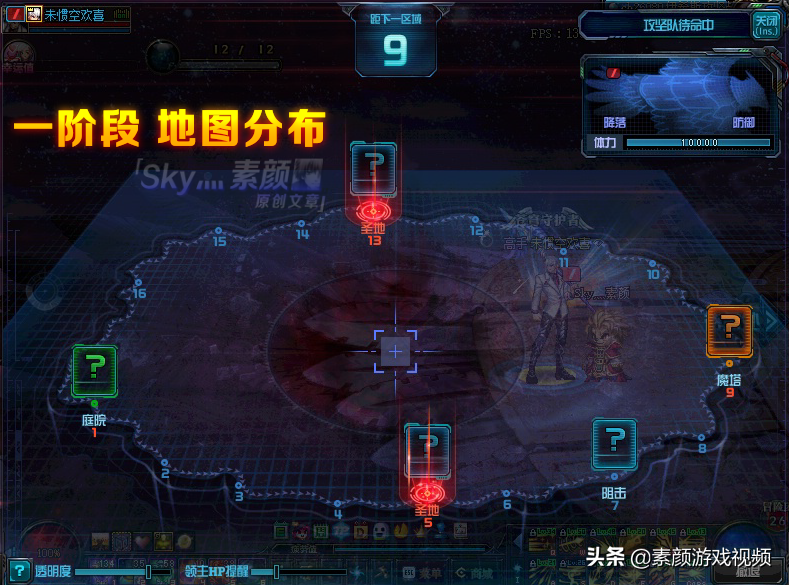 普雷攻坚战引导模式怎么打（DNF普雷单人模式全攻略）