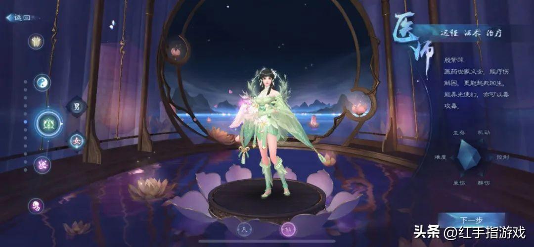 手游倩女幽魂怎么搬砖（手游倩女幽魂搬砖教程）