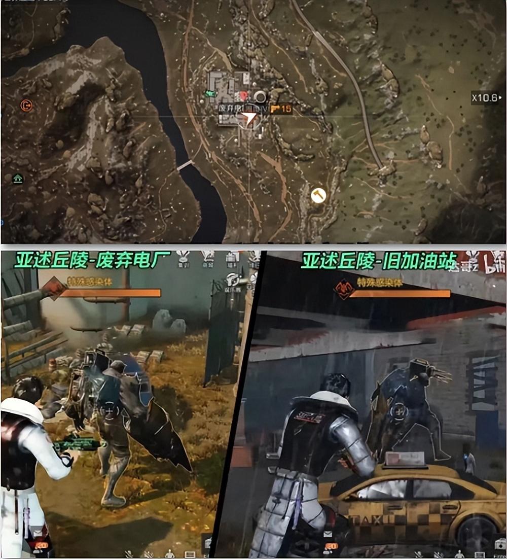 明日之后感染者图鉴收集攻略（明日之后野外感染者据点位置攻略）