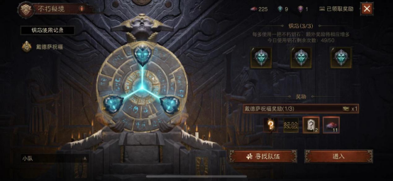 暗黑手日常任务有哪些（暗黑手游日常任务攻略）