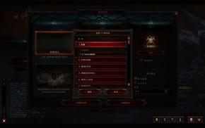 暗黑破坏神3剧情模式攻略（暗黑3剧情模式常用刷图路线整理）