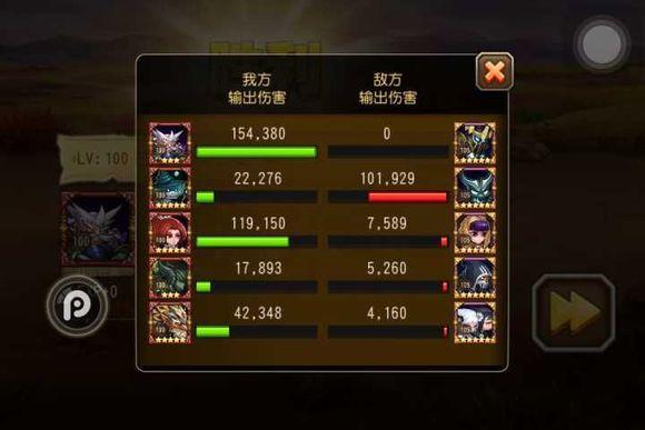 刀塔传奇天空要塞阵容大全（刀塔传奇天空要塞1-20层通关阵容推荐）
