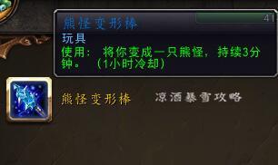 木喉要塞声望怎么刷的比较快（如何提升木喉要塞声望）