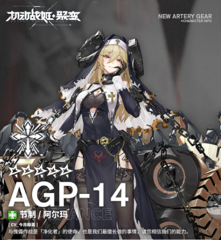 机动战姬聚变阿尔玛怎么样（机动战姬聚变阿尔玛详细介绍）